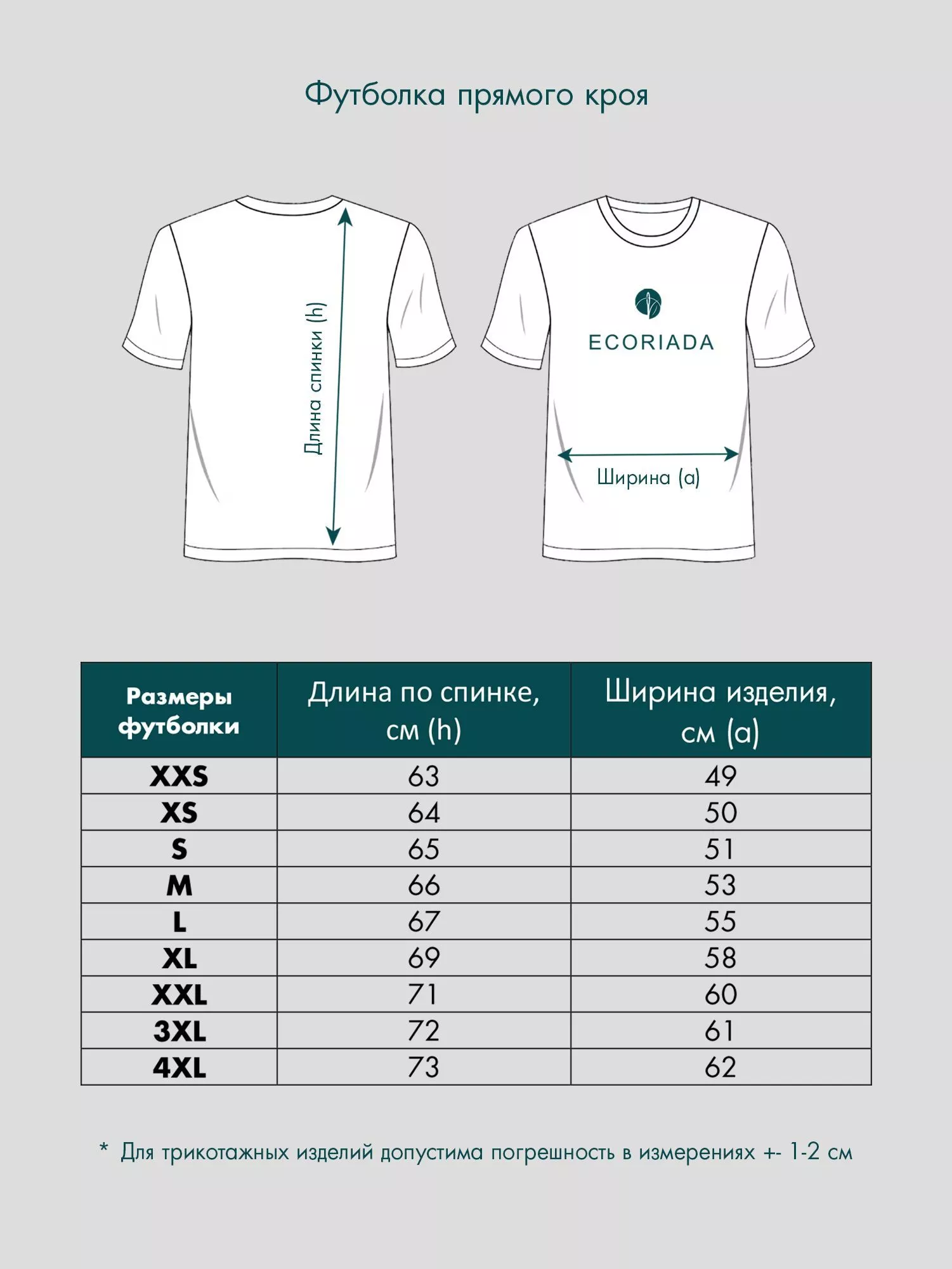 Футболки унисекс - Изображение 2